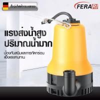ราคา ปั๊มน้ำแบบแช่ ปั๊มน้ำไฟฟ้า ปั้มน้ำ มินิ ปั๊มน้ำไดโว่ DC Submersible Pump 12V 1นิ้ว ปั๊มน้ำ ปั้มแช่ ปั๊มไดโว่ ปั๊มจุ่ม (27388831824)