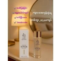 ราคา LQ - ESSENCE TONER โทนเนอร์ เอสเซนส์ ลดสิว ปรับสภาพผิว สำหรับผิวแพ้ง่าย และทุกสภาพผิว (44008505462)
