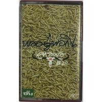 ราคา ขายเทปคาสเซ็ท คาราบาว (พออยู่พอกิน) คุณภาพสวย (28976477963)