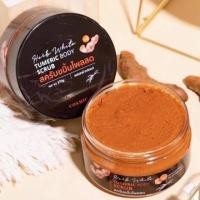 ราคา สครับขมิ้นไพรสด Cosmic Body Scrub (แพคเกจใหม่) (2084556190)