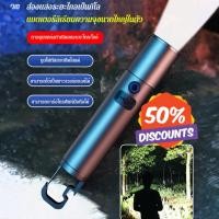 ราคา 【ดีไซน์อเนกประสงค์ชาร์จได้】ไฟฉายส่องแสงระยะไกล เลเซอร์สีขาว แขวนได้ ขนาดเล็ก แสงแรงสูง พกพาสะดวก ไฟฉาย (27371909250)
