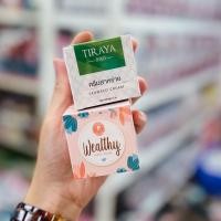 ราคา [TCVXGQP ลดเพิ่ม 60.-]ครีมติรยา S1 ครีมหน้าขาวใส/สาหร่าย✨ (5135570991)