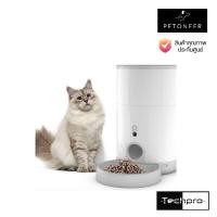 ราคา Petoneer Nutri Vision Mini เครื่องให้อาหารแมวอัตโนมัติ เครื่องให้อาหารสัตว์เลี้ยงอัตโนมัติ [ประกันศูนย์ไทย 1 ปี] (19134206739)