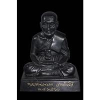 ราคา พระบูชา หลวงปู่ทวด วัดช้างให้ ปี 2560 ขนาด 4 นิ้ว (20116028997)