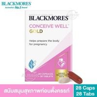 ราคา Blackmores Conceive Well Gold Preconception 28 Tablets & 28 Capsules สนับสนุนสุขภาพก่อนตั้งครรภ์ (28784143331)