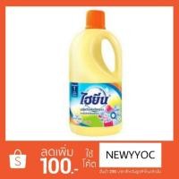 ราคา ไฮยีน สีส้ม น้ำยาซักผ้าสี ผ้าขาวขจัดคราบ ขนาด 1000มล. 1 ลิตร +++Hygiene 1L+++ (2103514096)