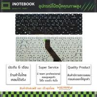 ราคา Acer Aspire คีย์บอร์ด V5-431 V5-431G V5-431P V5-431PG V5-471 V5-471G V5-471P ภาษาไทย-อังกฤษ - original (4803383310)