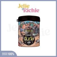 ราคา [กล่อง x12] Onetouch Condom 49mm ถุงยางอนามัย วันทัช 49mm (40511975959)