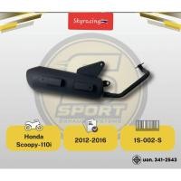ราคา ท่อเดิม SCOOPY 110-I ปี 2012-2016 พร้อมกันร้อน สำหรับรถ Honda Scoopy 110i (50550918155)