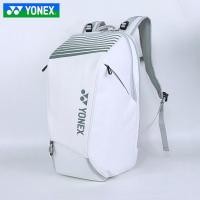 ราคา กระเป๋าแบดมินตัน YONEX YONEX YY กระเป๋าเป้สะพายหลัง Net Feather กระเป๋าเป้อเนกประสงค์ BA341CR (41566710897)