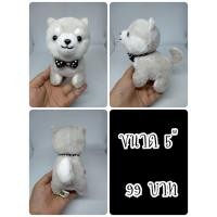 ราคา Mameshiba Brothers Premium#Grey & White#ชิบะ#หมา#Amuse#อมูส#ตุ๊กตาญี่ปุ่นมือสอง (25596868960)
