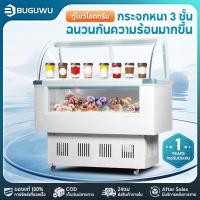 ราคา Buguwu ตู้โชว์ไอศครีม ตู้แช่ไอศครีม ตู้แช่แข็ง ไอศครีม ice cream ตู้แช่ท็อปปิ้ง ตู้แช่แข็ง ตู้แช่ไอศครีมพร้อมถาดหลุม (27517706999)