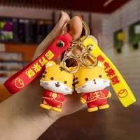 ราคา 2022 CuteTiger พวงกุญแจโซ่แขวนการ์ตูน Unisex CNY/Tiger Tiger Love keyring (22143460758)