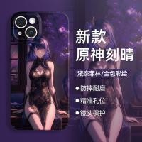 ราคา เหมาะสําหรับ Apple 15 เคสโทรศัพท์ iphone13promax สไตล์ใหม่ 14 แกะสลัก Sunny 12 Yuanshen 11pro สินค้า x อะนิเมะ xr Yuanshen 7 สองมิติ 8plus สาวมินิน่ารักรวมทุกอย่างซิลิโคนอ่อนนุ่ม (45202005520)