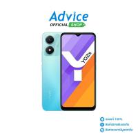 ราคา VIVO Y02s (3+32,Vibrant Blue) - A0134338 (25032427691)