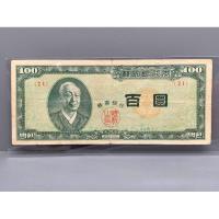 ราคา ธนบัตรรุ่นเก่าของประเทศเกาหลี ชนิด100Won ปี1956 (24291730231)