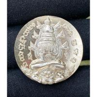 ราคา เหรียญ จตุคามรามเทพ รุ่น สมบัติจักรพรรดิ เนื้อเงิน ผลิตโดยโรงกษาณป์ ฝรั่งเศส โมเน่ร์ เดอ ปารีส์ (25733162127)