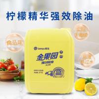 ราคา ผงซักฟอกผงซักฟอก Lanthus สวนผลไม้กำจัดน้ำมันผงซักฟอกถังผงซักฟอก 5.0 กิโลกรัมการทำความสะอาดและกำจัดส (27984855492)