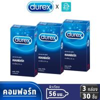 ราคา Durex ถุงยางอนามัย ดูเร็กซ์ รุ่น คอมฟอร์ท ขนาด 56 mm. แพ็ค 10 ชิ้น x 3 กล่อง - Durex Comfort Condom 56 mm. (42211245011)