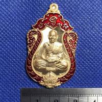 ราคา เหรียญหลวงพ่อพัฒน์ วัดห้วยด้วน นครสวรรค์ เหรียญเสมา หนุมานร่ายเวทย์ เนื้อสัตตะ ลงยา3สี ราคาถูก (4793618759)