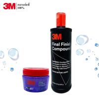 ราคา 3M PERFECT-IT II 1 STEP น้ำยาขัดสี ลบรอยขนแมว ขนาด 100 กรัม + 3M น้ำยาขัดเงาสีรถ (ขั้นตอนเดียว) Final Finishing (26516835666)