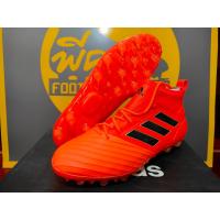 ราคา ADIDAS ACE 17.2 HG (สินค้าลิขสิทธิ์แท้ 100 %) รุ่นรองท๊อป Size 40.5/255 (23181331693)
