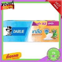 ราคา DARLIE ดาร์ลี่ ยาสีฟัน เกลือ สมุนไพร โพรเทค 140 กรัม แพ็คคู่DARLIE Darlie Toothpaste Salt Herbal Protect 140 g. Twin Pa (20807401969)