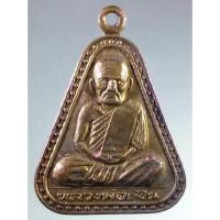 ราคา Antig ON Shopee 5395 เหรียญจอบใหญ่ปั๊ม หลวงพ่อเงิน วัดบางคลาน จังหวัดพิจิตร สร้างปี 2529 (26157090865)