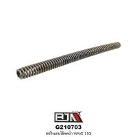 ราคา G210703 สปริงแกนโช๊คหน้า WAVE 110i (22281849285)