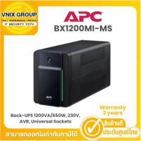 ราคา APC BX1200MI-MS เครื่องสำรองไฟฟ้า Back-UPS 1200VA/650W, 230V, AVR, Universal Sockets Warranty 2 years (24458681357)