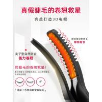 ราคา Panasonic Electric Eyelash Curler Eyelash Curler จัดแต่งทรงผมยาวนานไฟฟ้าเครื่องทําความร้อนประเภทไฟฟ้า Eyelash Curling Handy เครื่องมือ SE70 (43370475356)