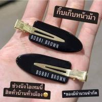 ราคา พร้อมส่ง‼️ แท้ Bobbi Brown Mini Hair Clip Set ✨️ Black (24941040576)