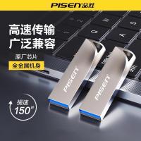 ราคา Pinsheng u Disk 64 ความจุขนาดใหญ่ 128G โทรศัพท์มือถือรถความเร็วสูงโทรศัพท์มือถือ usb usb Disk 32G (26141610397)