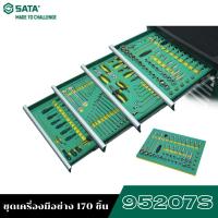 ราคา SATA 95207S ชุดเครื่องมือช่าง 170 ชิ้น (24161330189)