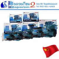 ราคา ปั๊มลม DC 12VDC ปั๊มแบตเตอร์รี่ ปั๊มไดอะแฟม ปั๊ทออกซิเจน Resun MPQ 902 903 904 905 906 MPQ-902 MPQ-903 MPQ-905 Air Pump (5054752453)