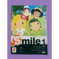 ราคา หนังสือเรียน Smile 1 ชั้นป. 1 /อักษรเจริญทัศน์ (29783049582)