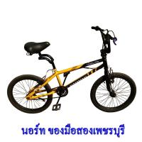 ราคา จักรยานมือสอง DELTA รุ่น HYPERBEAST (26881024411)