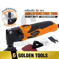 ราคา InnTech เครื่องตัดขัดเซาะ จ้วงตัดเซาะปูนยาแนว ตัดกระเบื้อง พร้อมใบ ตัด ขัด เซาะ รุ่น IMT-450 (26619058755)