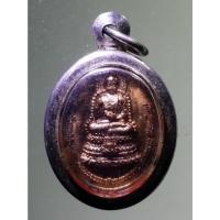 ราคา Antig on Shopee 4495 เหรียญสมเด็จองค์ปฐม พระพุทธภวธรรมจักรบรมมหาไตรโลกนาถ หลัง บรมครูพระเทพโลกอุดร วัดลาดใหญ่ (18791441292)