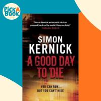 ราคา A Good Day to Die : (Dennis Milne: หนังสือ 2) : the gut-punch of the ตื่นเต้นจากโดย Simon Kernick (ฉบับสหราชอาณาจักร ปกอ่อน) (42671075875)