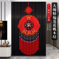 ราคา ป้ายตัวอักษรสไตล์จีนโบราณ ขนาดใหญ่ สำหรับตกแต่งผนังในห้องนั่งเล่นหรือหน้าโทรทัศน์ (26291115944)