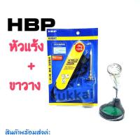 ราคา หัวแร้งบัดกรี HBP แท้ 100% 20-130W หัวแร้งด้ามปืน ปรับเร่งความ ร้อนได้ คุณภาพเกรด AAA แถมฟรี ขาวาง (6943737025)