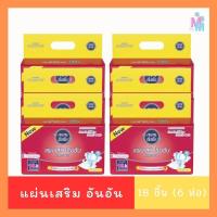 ราคา (6ห่อ) แผ่นเสริมซึมซับ แผ่นเสริมซึมซับอันอัน ANAN 18 ชิ้น รวม108 ชิ้น (41350527429)