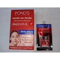 ราคา พอนด์ส เอจ มิราเคิล ยูธฟูล โกลว์ เดย์ ไนท์ ครีม ซอง6.5กรัม กล่อง6ซอง POND's (22769992017)