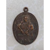 ราคา เหรียญ หลวงพ่อคูณ รุ่น ครบรอบ 72-37 วัดบ้านไร่ จ.นครราชสีมา สภาพผ่านการใช้งาน (27812309654)