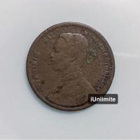 ราคา เหรียญอัฐทองแดง พระบรมรูป - พระสยามเทวาธิราช รัชกาลที่ 5 ร.ศ. 115 (3578540582)