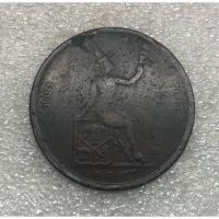 ราคา เหรียญหนึ่งเชี่ยว ร.ศ 119 พระพักตร์หน้าแก่ รัชกาลที่5 (18008937582)