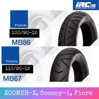 ราคา ยางนอก ทู้บเลส IRC 100/90-12 , 110/90-12 (2300456051)