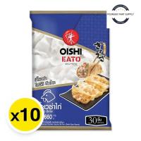 ราคา Oishi โออิชิ เกี๊ยวซ่า ไส้ไก่ 660 ก. 30 ชิ้น x 10 (ส่งแช่แข็ง) เกี๊ยวซ่าไส้ไก่ เกี๊ยวไก่ เกี๊ยวอร่อย เกี๊ยวไก่ซ่า (24038279233)