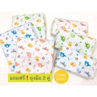 ราคา ผ้าอ้อมสำลี ขนาด 27x27 นิ้ว 12 ผืนแถมฟรี!! ถุงมือ 2 คู่ ผ้าอ้อมเด็กอ่อน เนื้อนุ่มซับน้ำดี (10216325258)